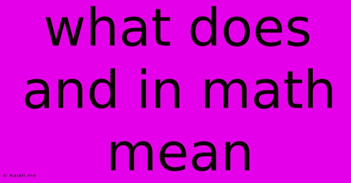 What Does And In Math Mean