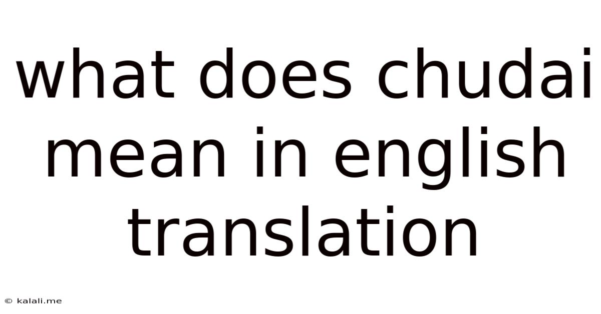 What Does Chudai Mean In English Translation