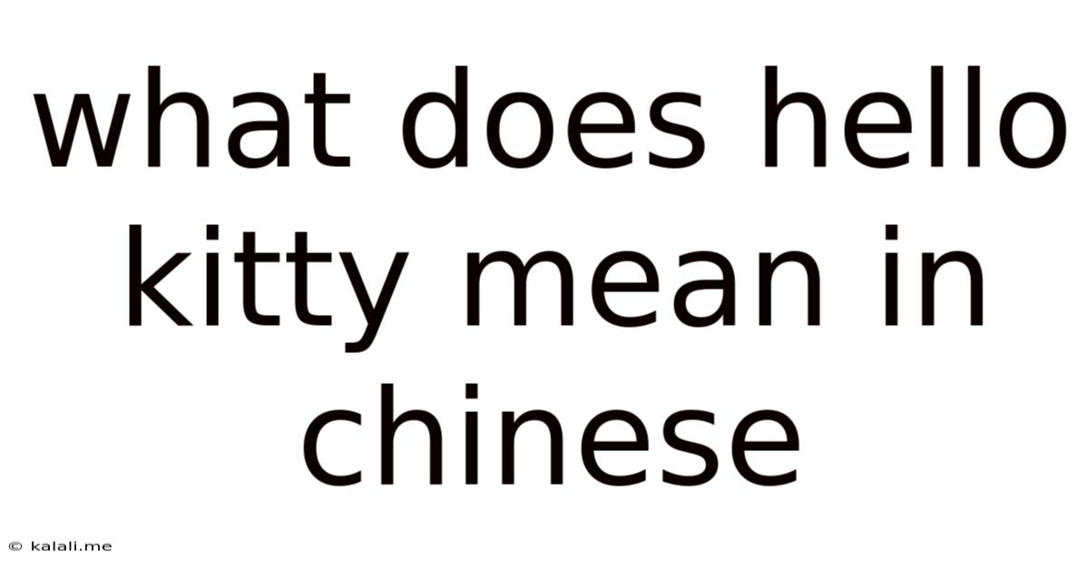 What Does Hello Kitty Mean In Chinese