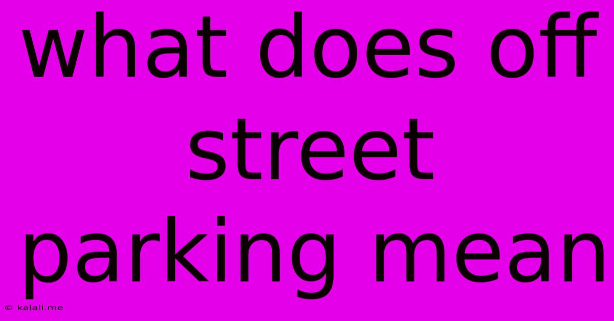 What Does Off Street Parking Mean