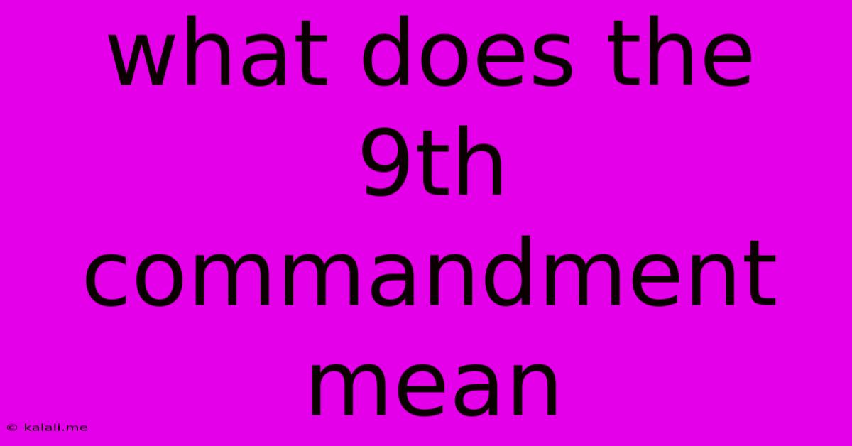 What Does The 9th Commandment Mean