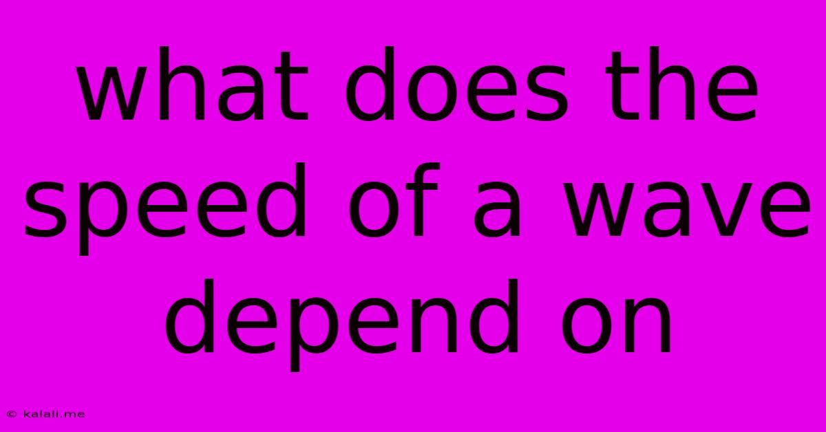What Does The Speed Of A Wave Depend On