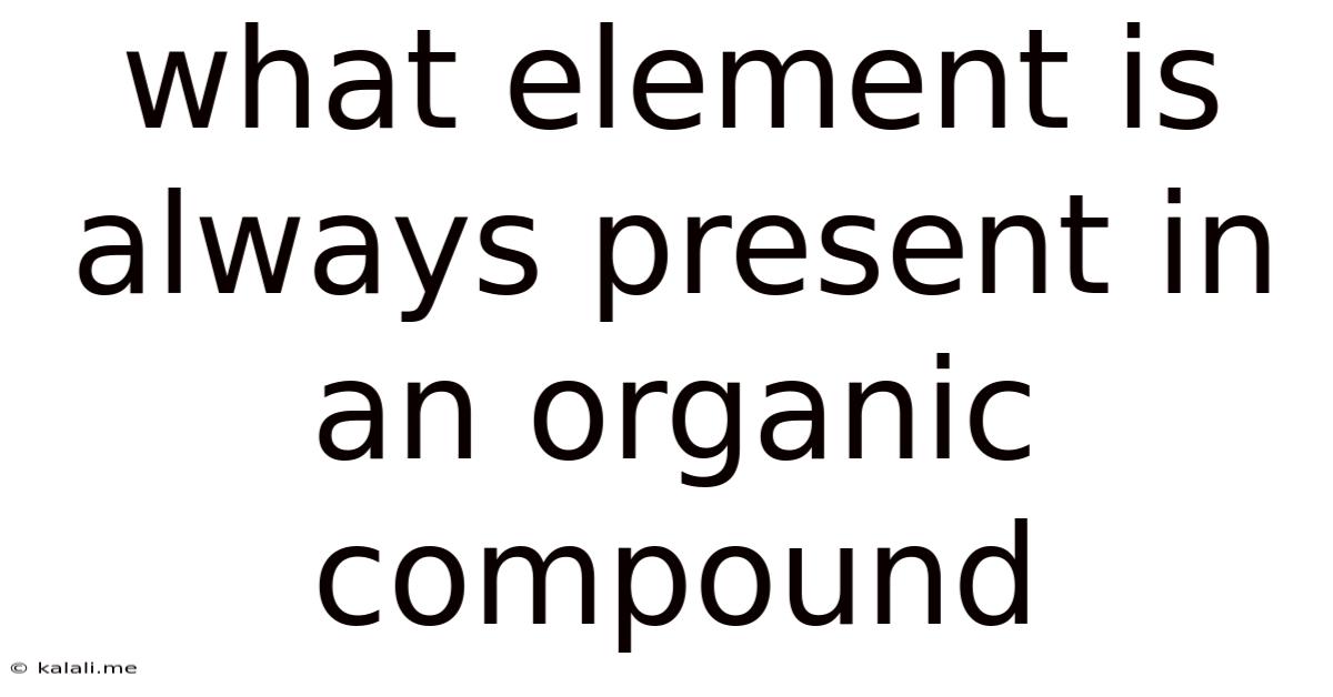 What Element Is Always Present In An Organic Compound