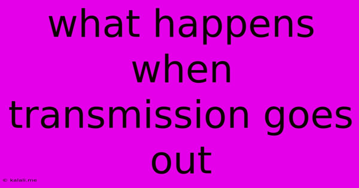What Happens When Transmission Goes Out
