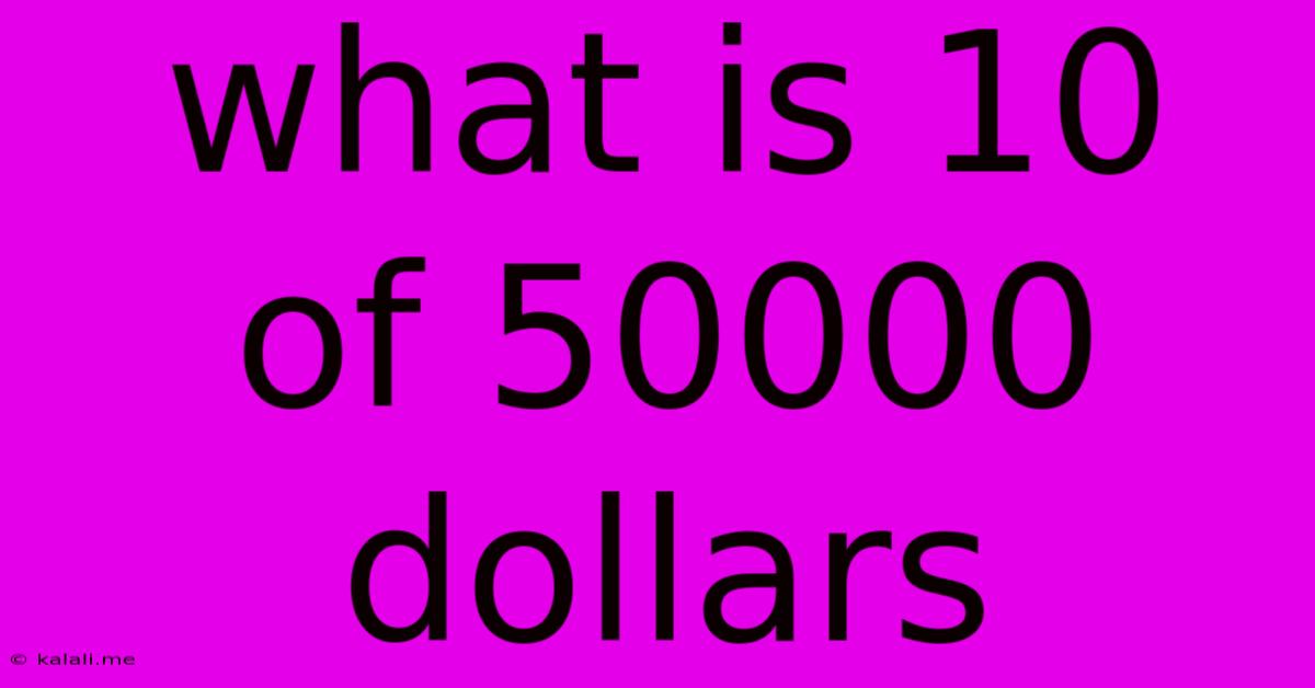 What Is 10 Of 50000 Dollars