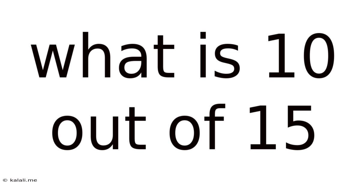 What Is 10 Out Of 15