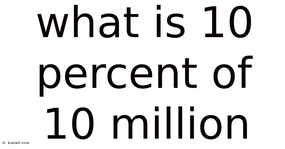 What Is 10 Percent Of 10 Million