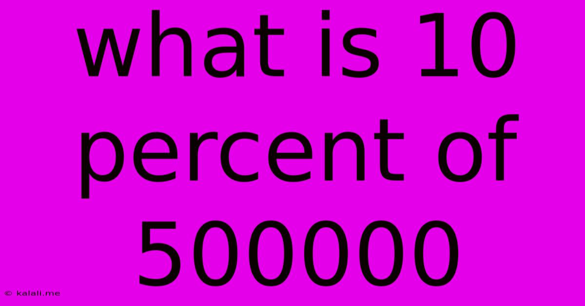 What Is 10 Percent Of 500000