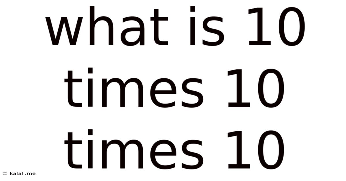 What Is 10 Times 10 Times 10