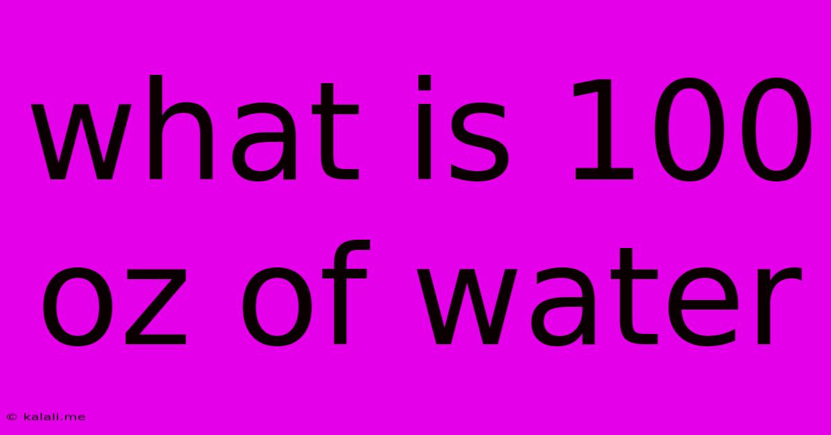 What Is 100 Oz Of Water