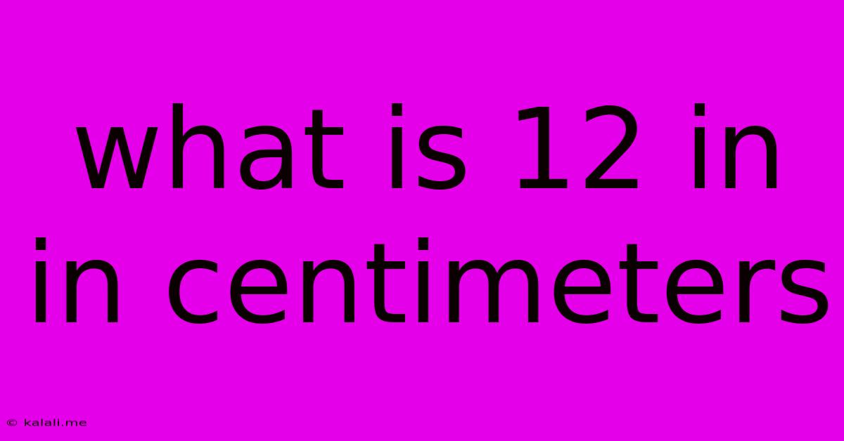 What Is 12 In In Centimeters
