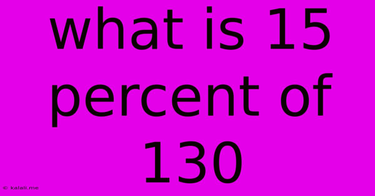 What Is 15 Percent Of 130