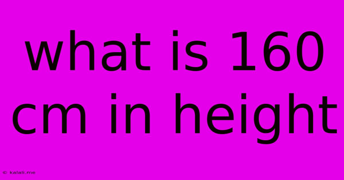 What Is 160 Cm In Height