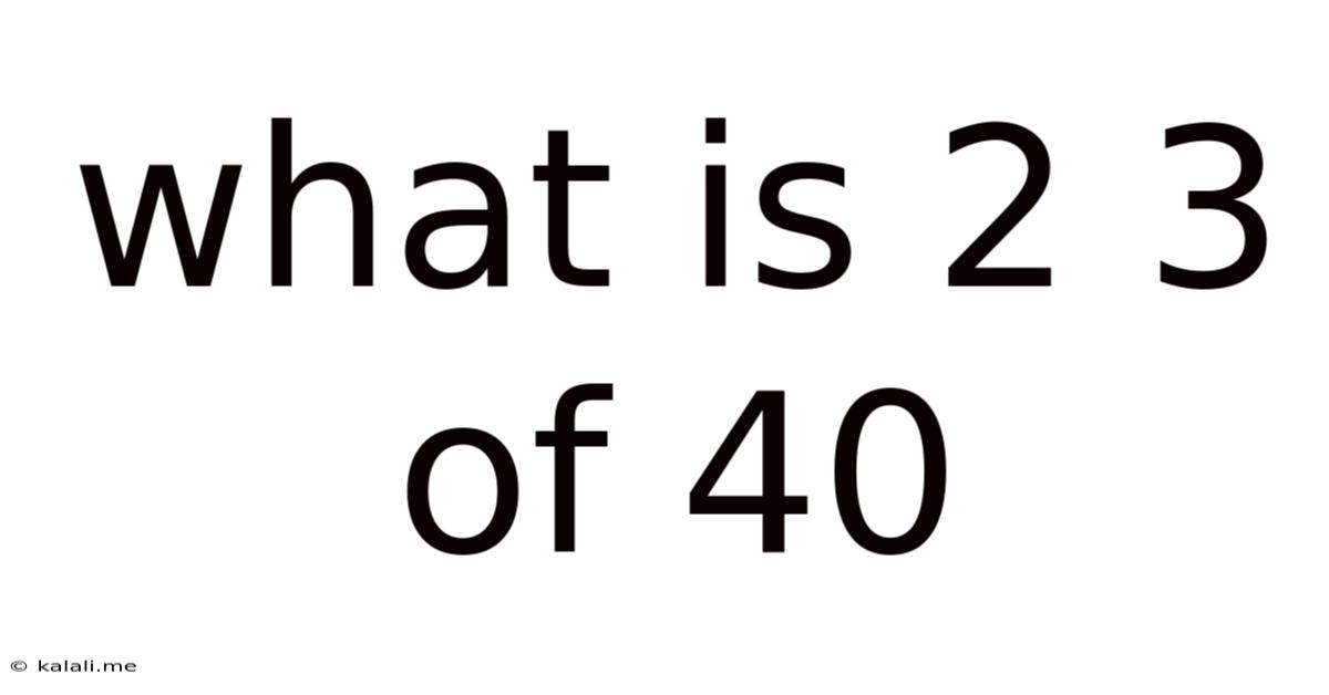 What Is 2 3 Of 40