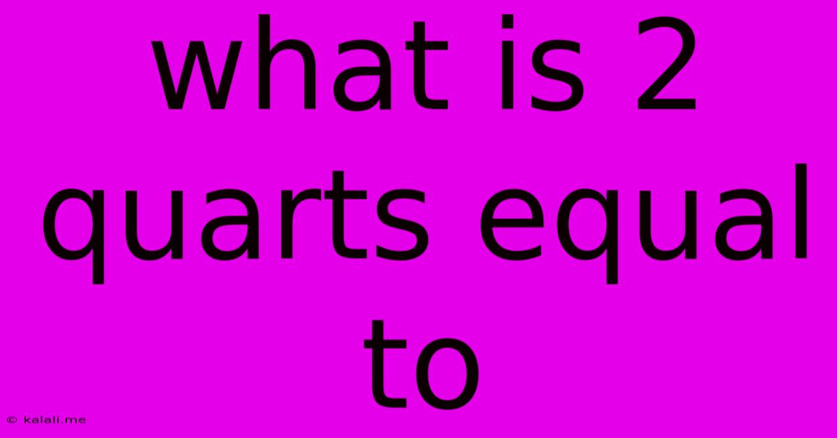 What Is 2 Quarts Equal To