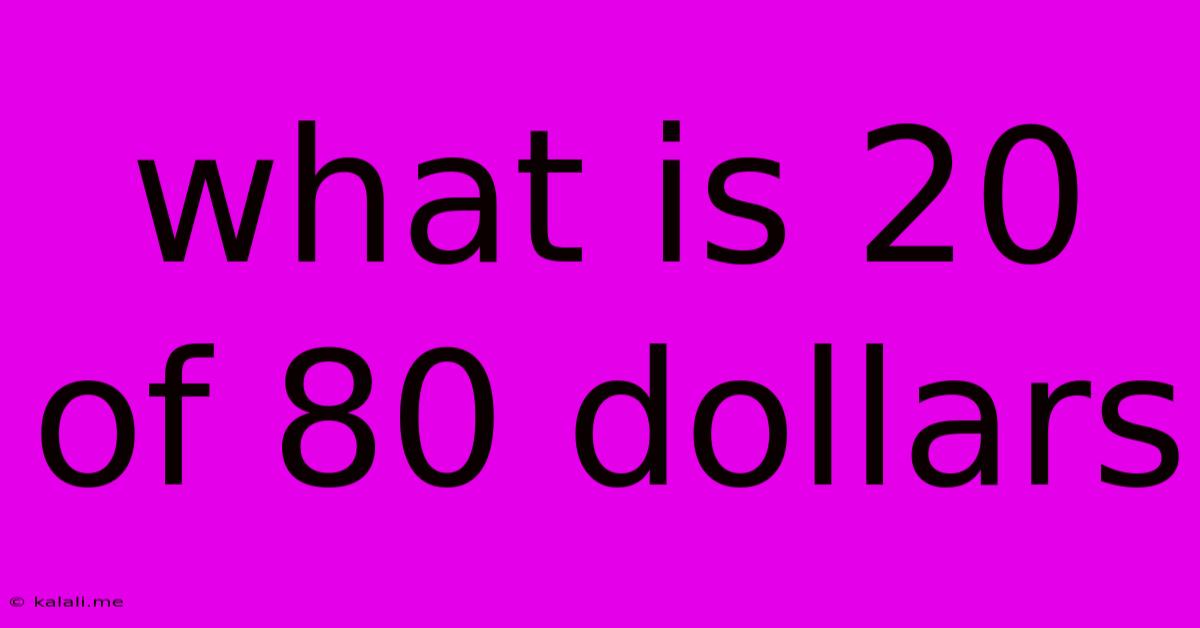 What Is 20 Of 80 Dollars