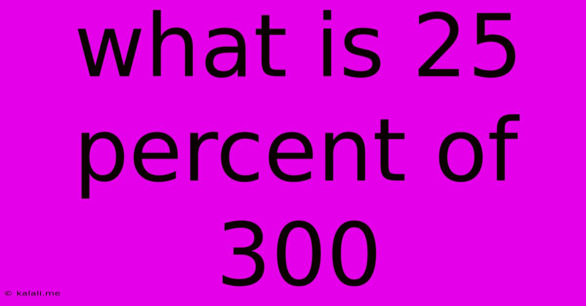 What Is 25 Percent Of 300