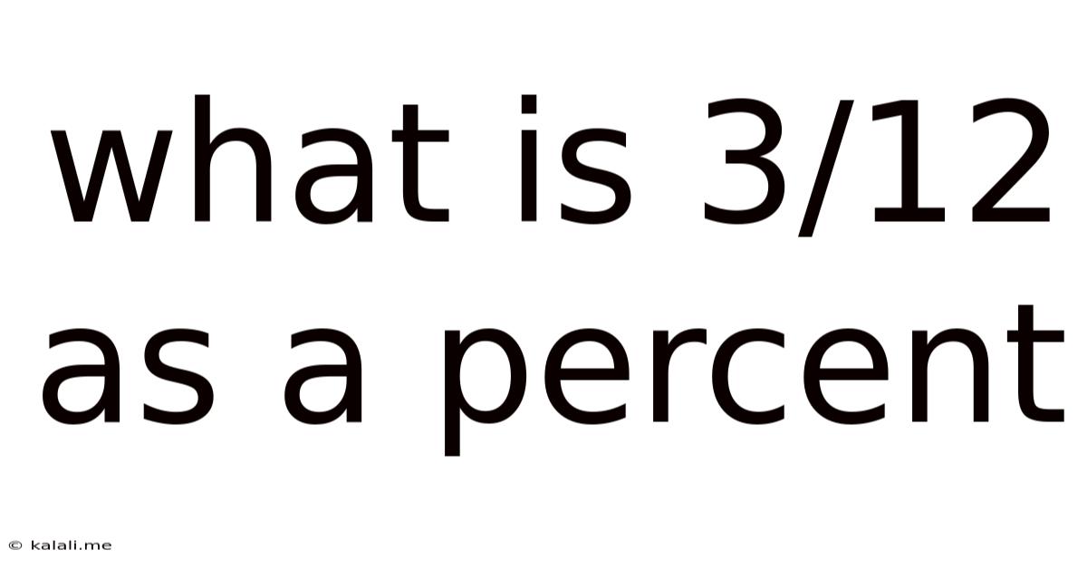 What Is 3/12 As A Percent