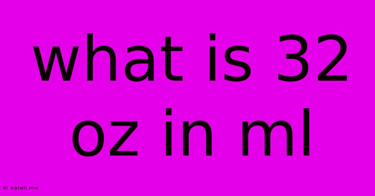 What Is 32 Oz In Ml