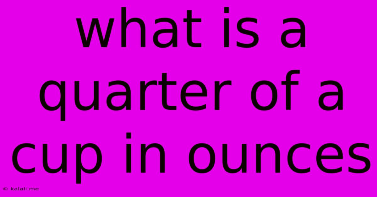 What Is A Quarter Of A Cup In Ounces