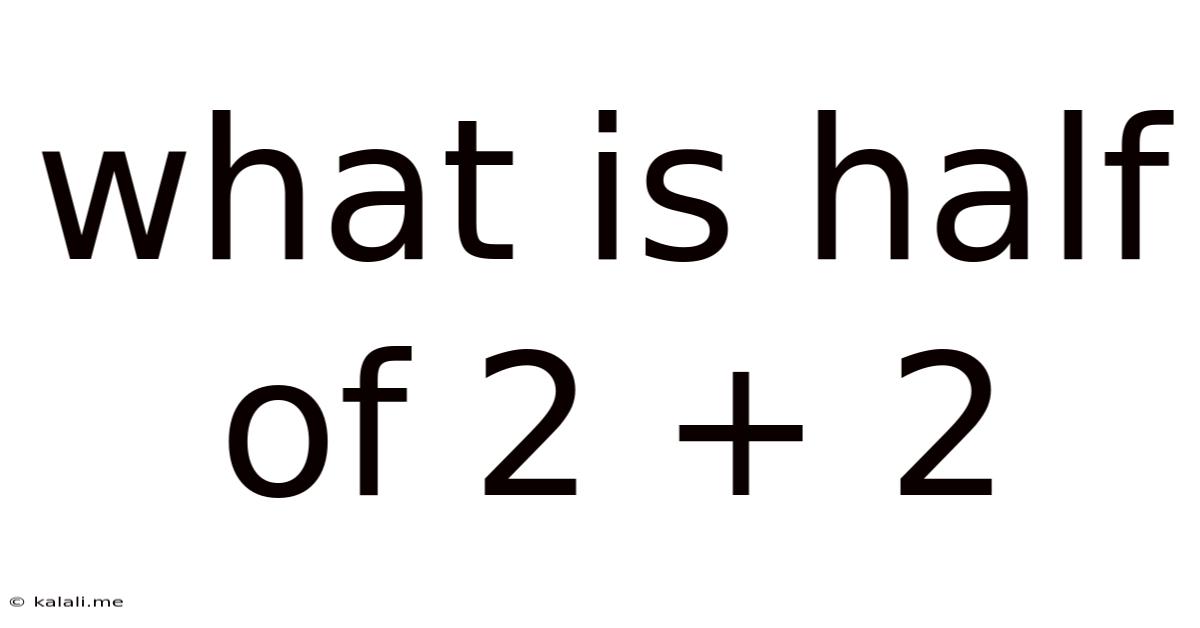 What Is Half Of 2 + 2