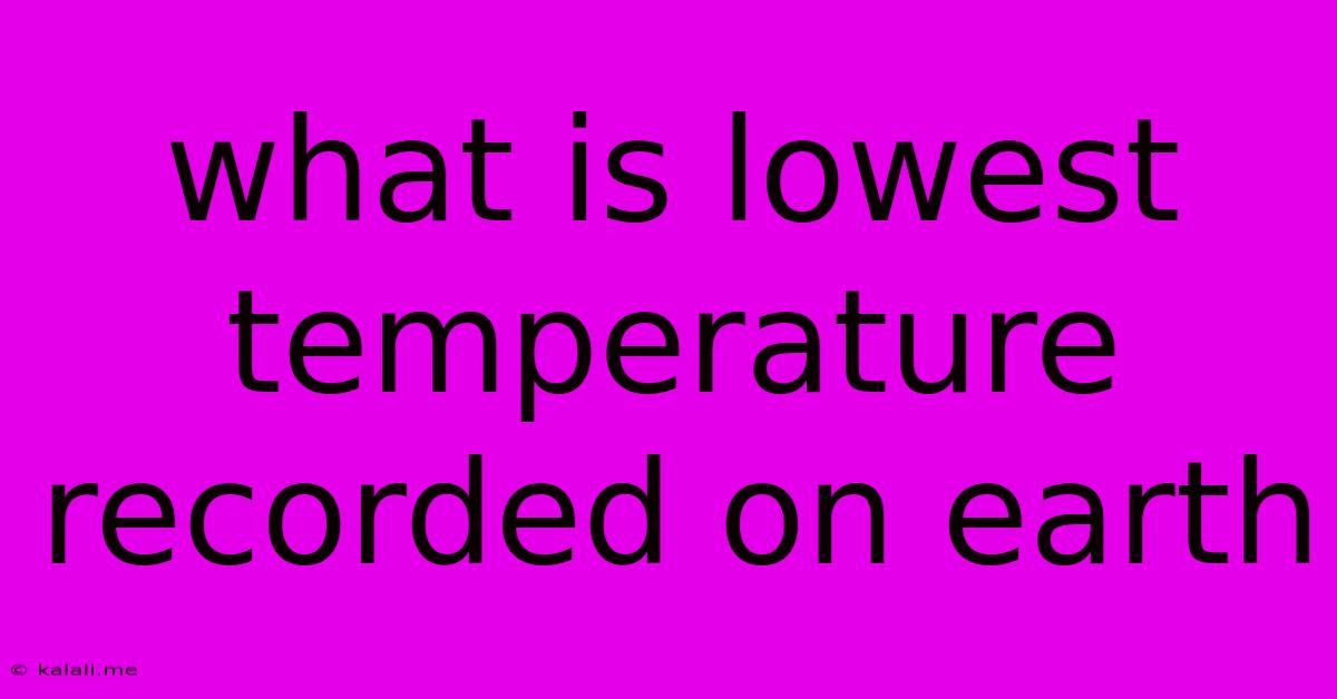 What Is Lowest Temperature Recorded On Earth
