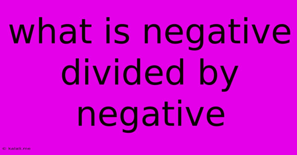 What Is Negative Divided By Negative