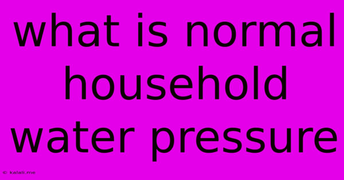 What Is Normal Household Water Pressure