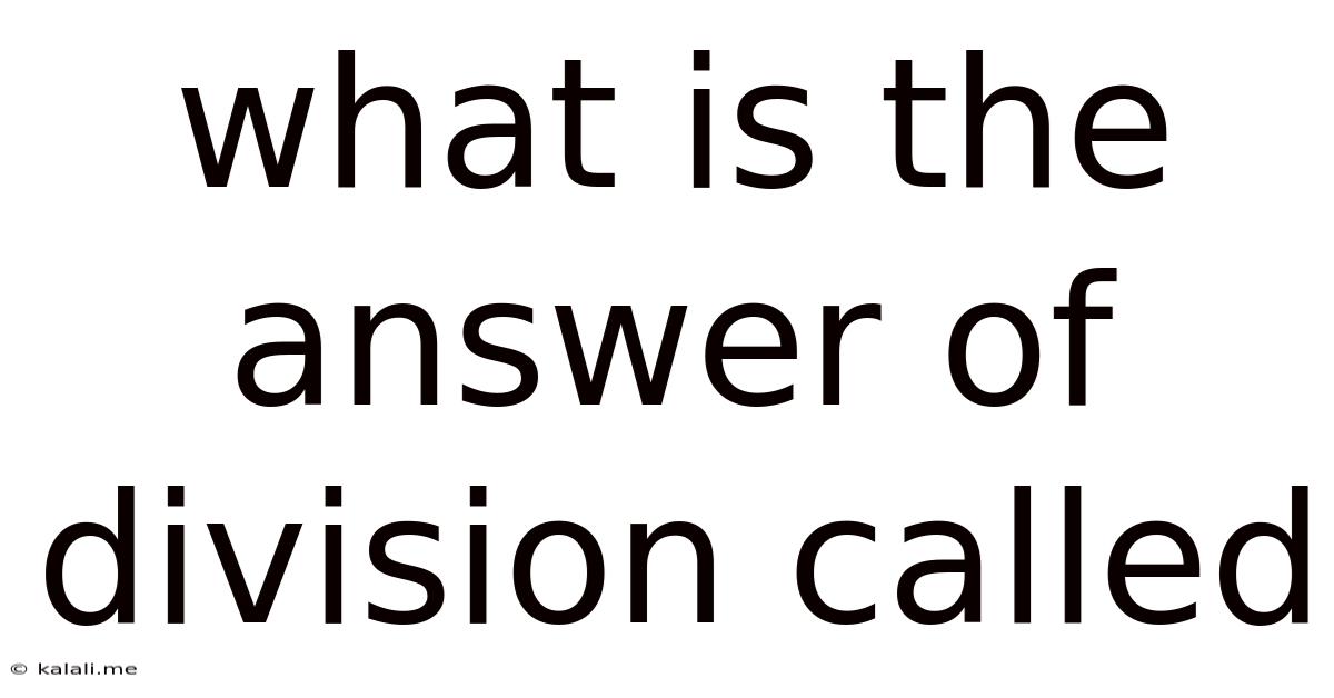 What Is The Answer Of Division Called