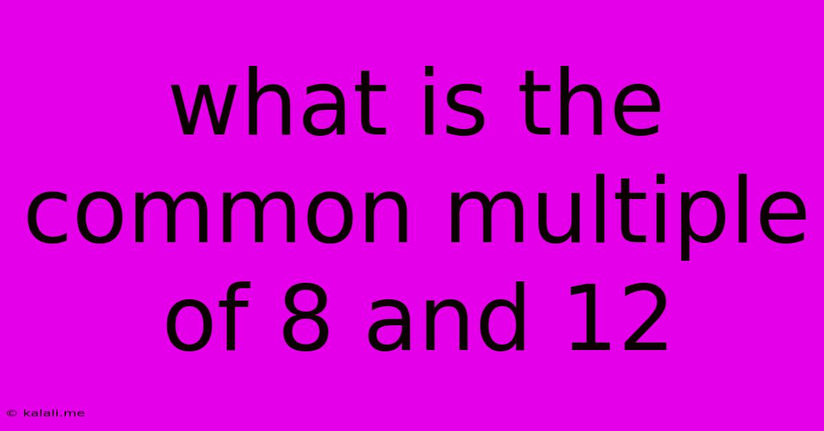 What Is The Common Multiple Of 8 And 12