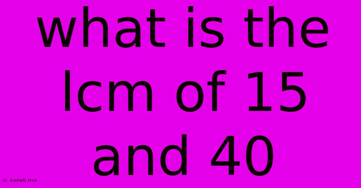 What Is The Lcm Of 15 And 40