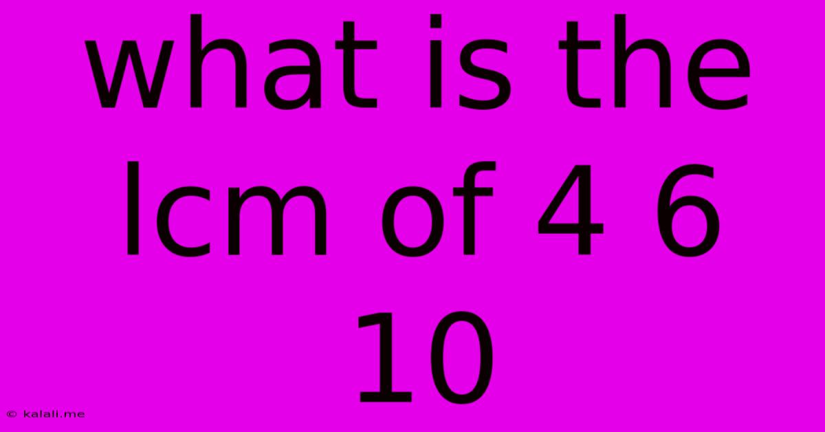 What Is The Lcm Of 4 6 10
