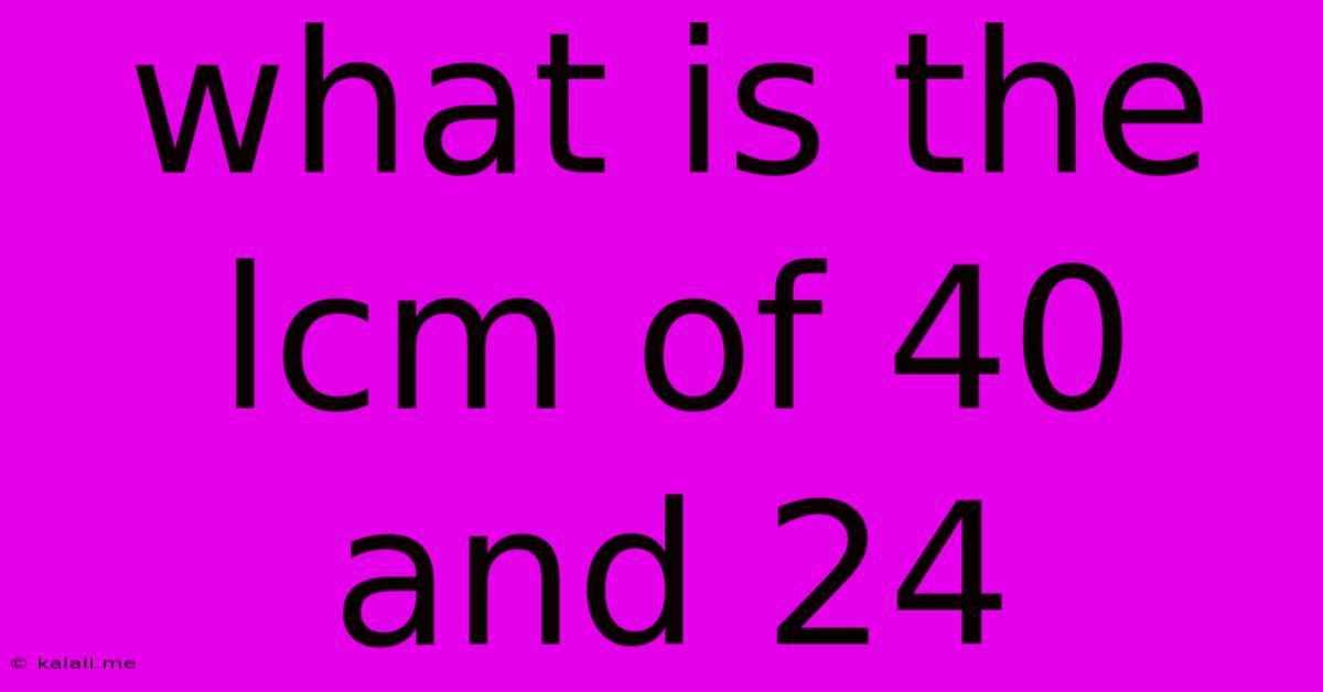 What Is The Lcm Of 40 And 24