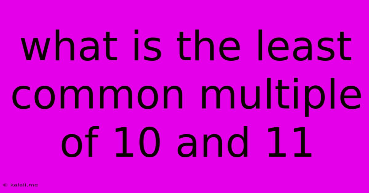 What Is The Least Common Multiple Of 10 And 11