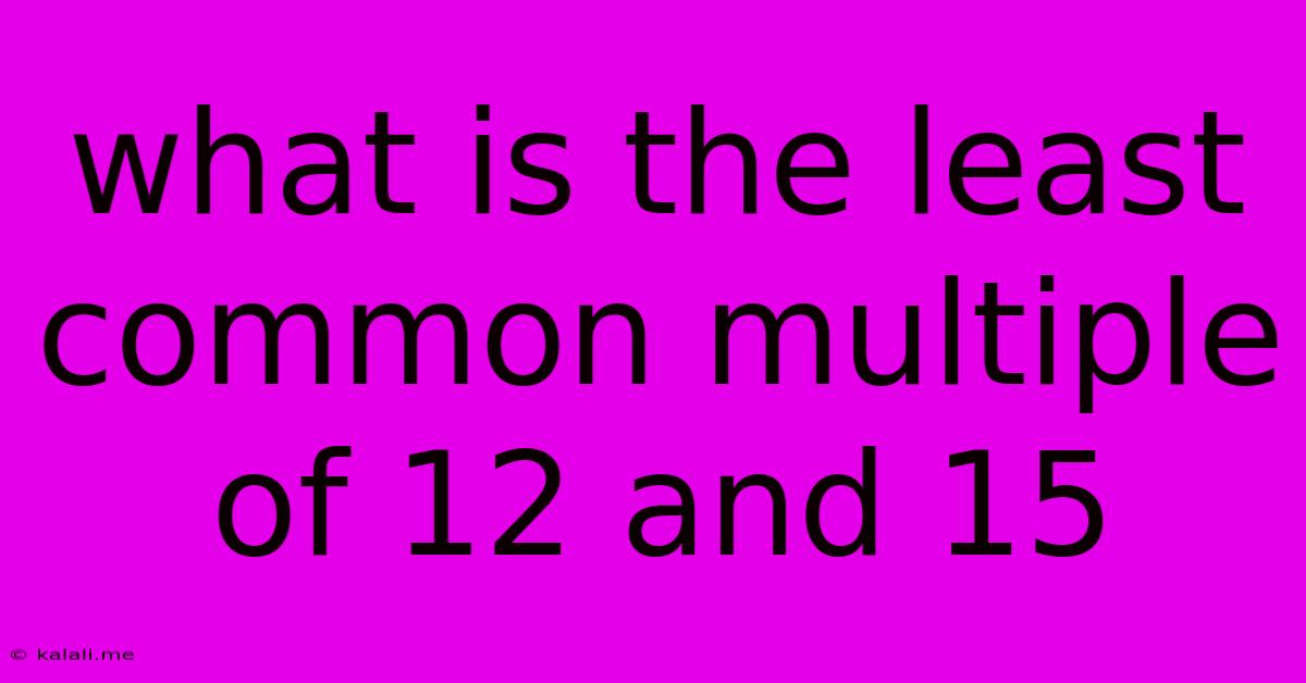 What Is The Least Common Multiple Of 12 And 15