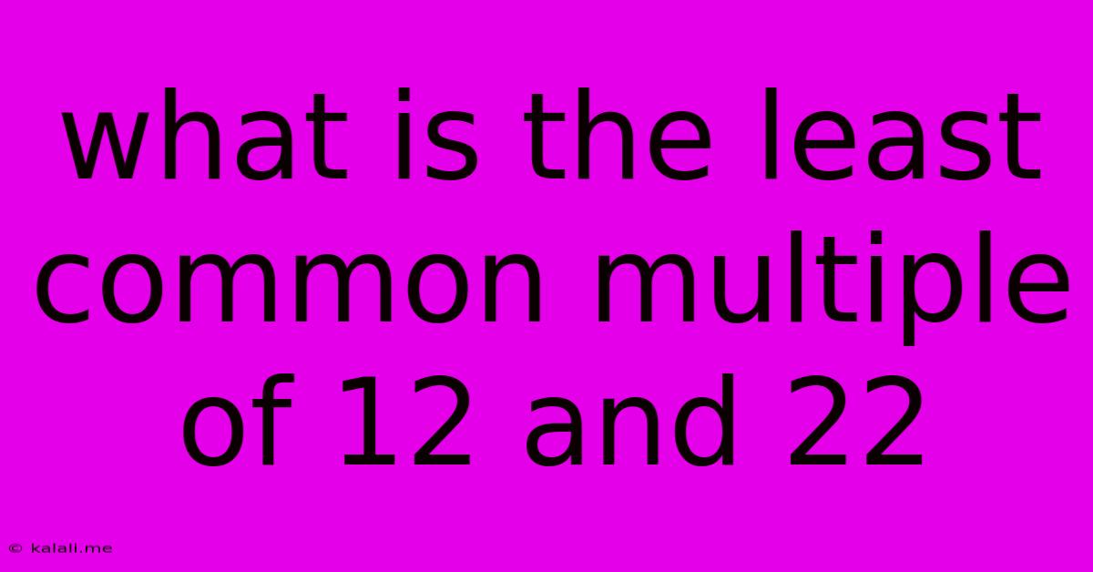 What Is The Least Common Multiple Of 12 And 22
