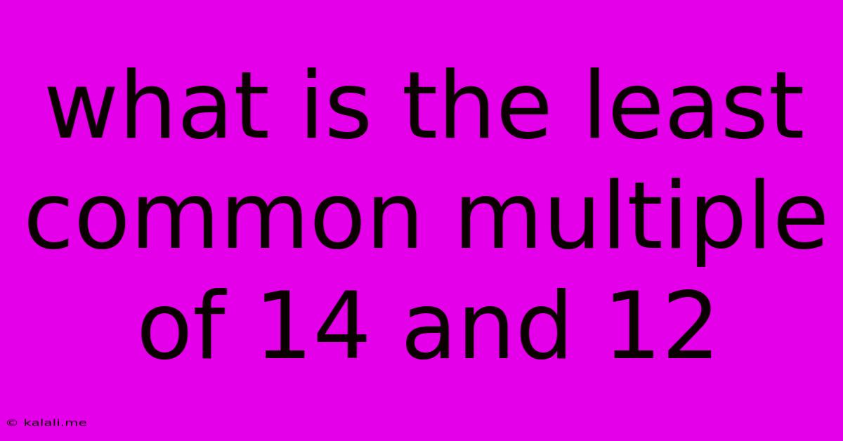 What Is The Least Common Multiple Of 14 And 12