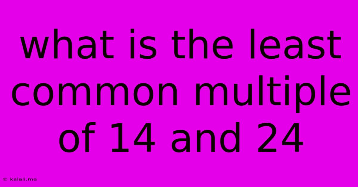 What Is The Least Common Multiple Of 14 And 24