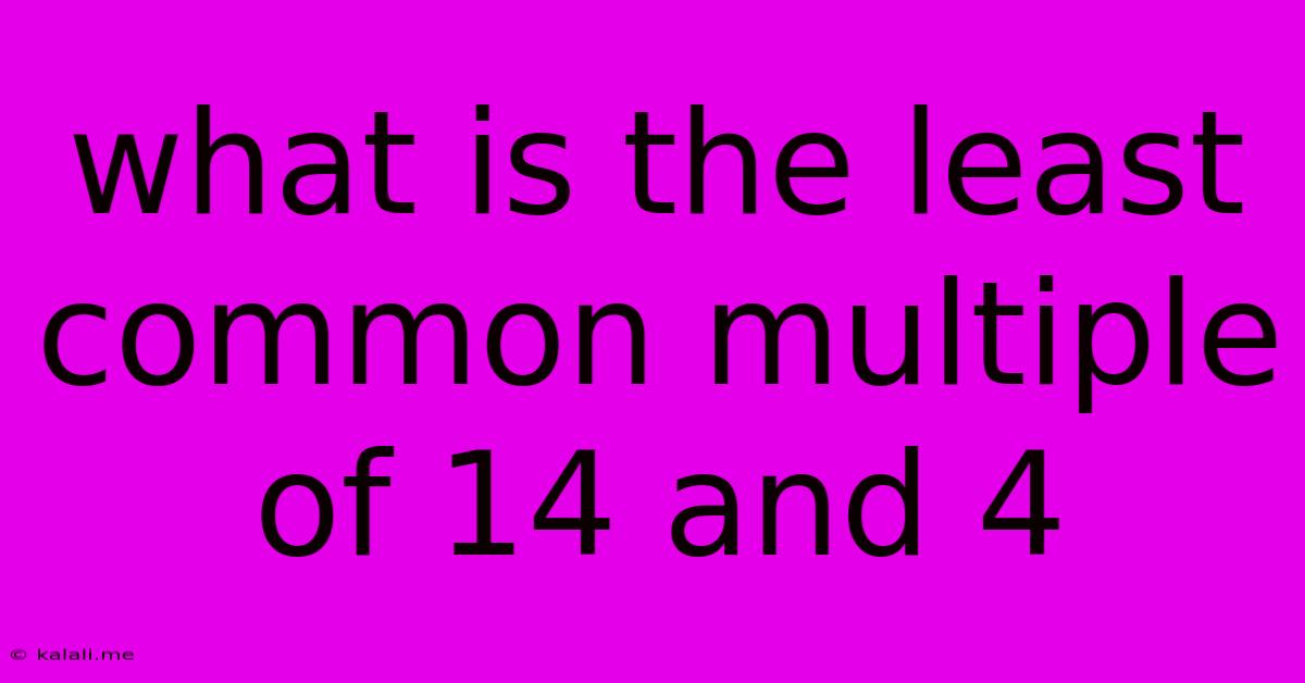 What Is The Least Common Multiple Of 14 And 4
