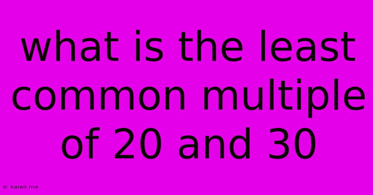 What Is The Least Common Multiple Of 20 And 30