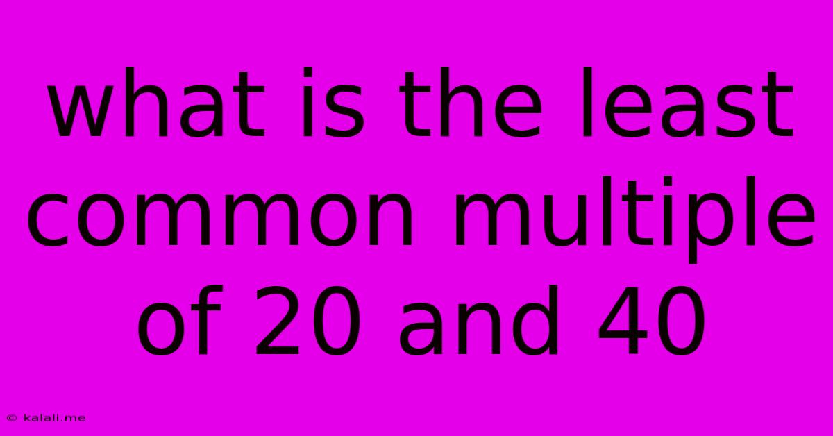 What Is The Least Common Multiple Of 20 And 40