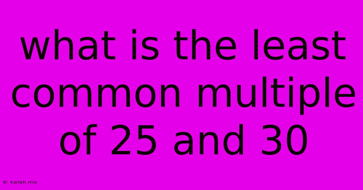 What Is The Least Common Multiple Of 25 And 30