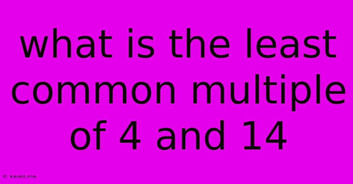 What Is The Least Common Multiple Of 4 And 14