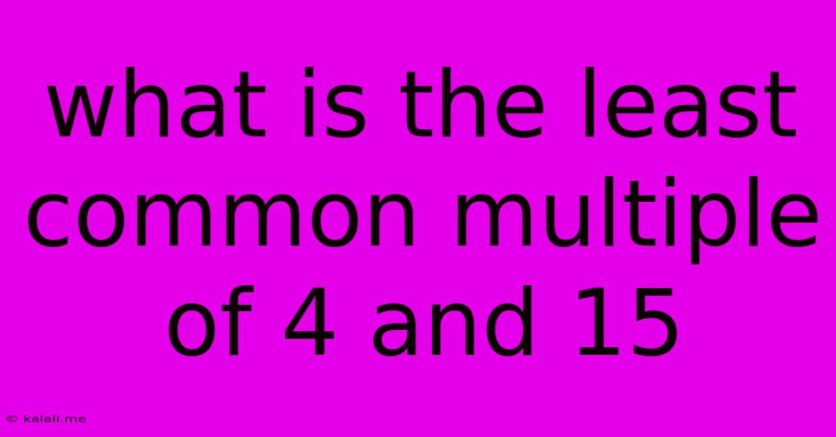 What Is The Least Common Multiple Of 4 And 15