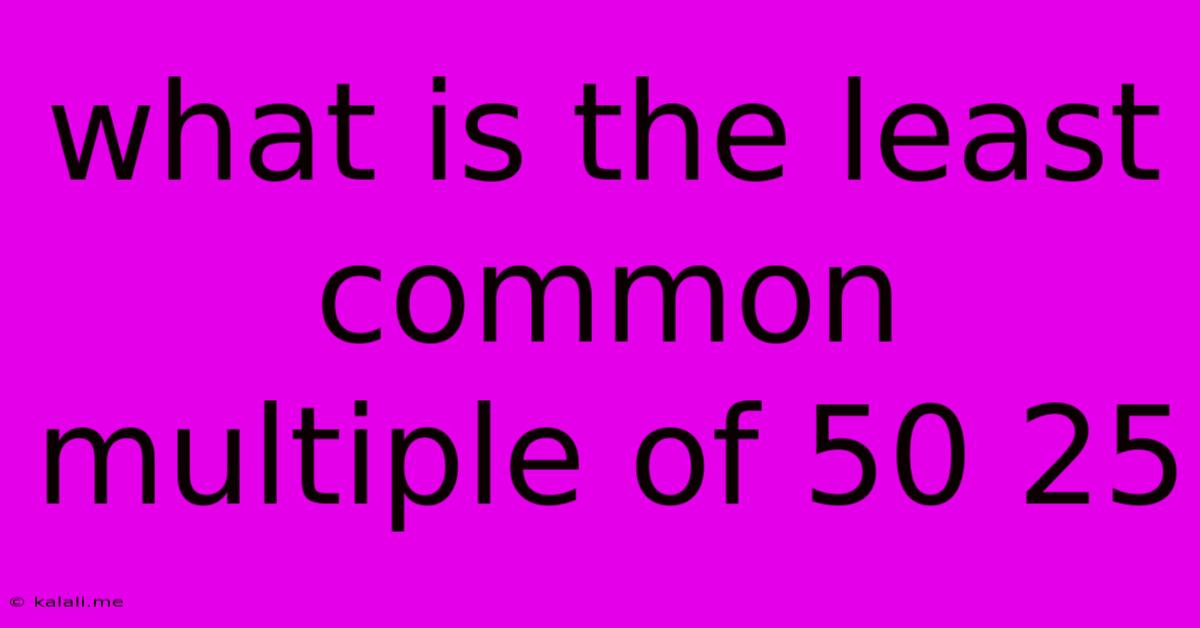 What Is The Least Common Multiple Of 50 25
