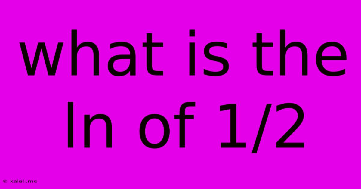 What Is The Ln Of 1/2
