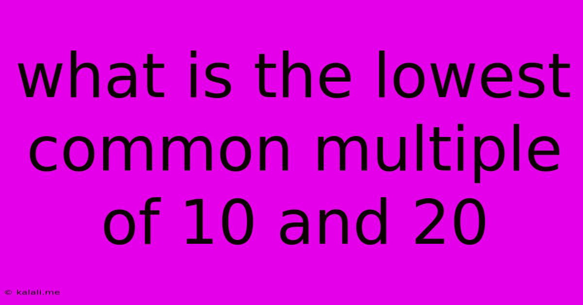 What Is The Lowest Common Multiple Of 10 And 20