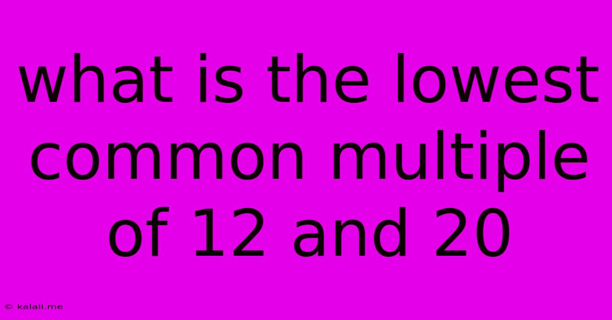 What Is The Lowest Common Multiple Of 12 And 20