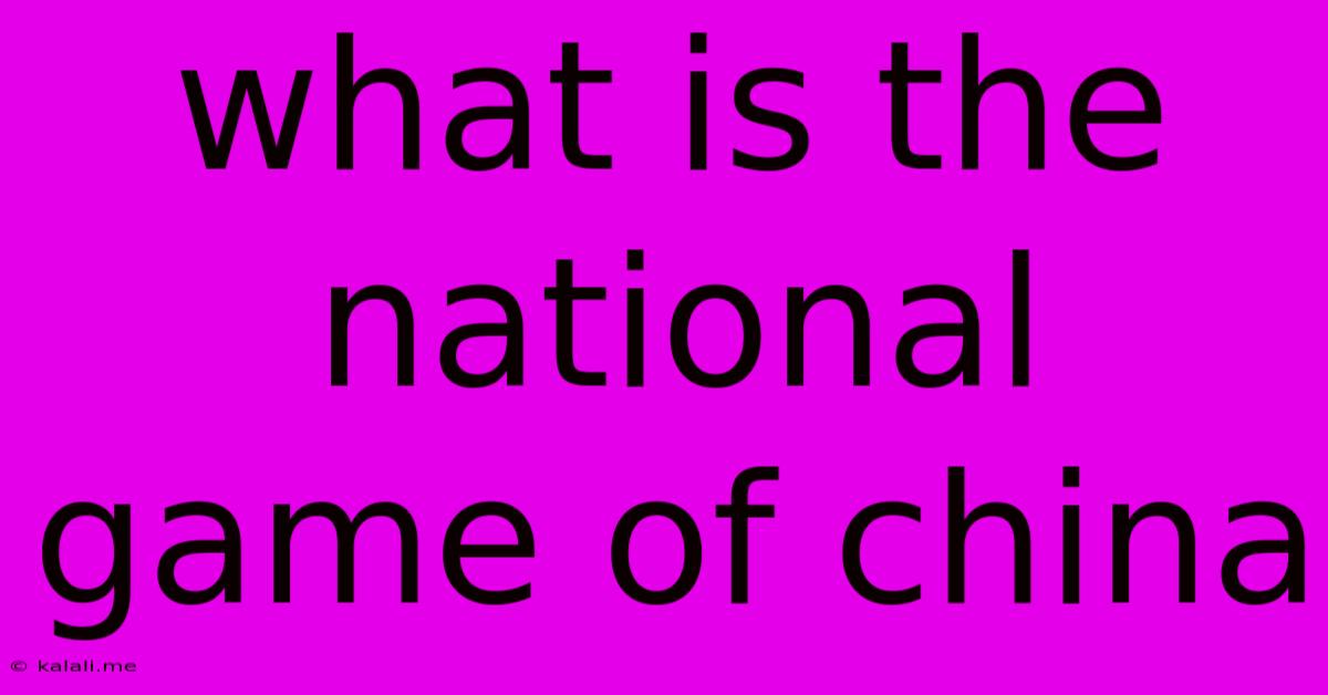 What Is The National Game Of China