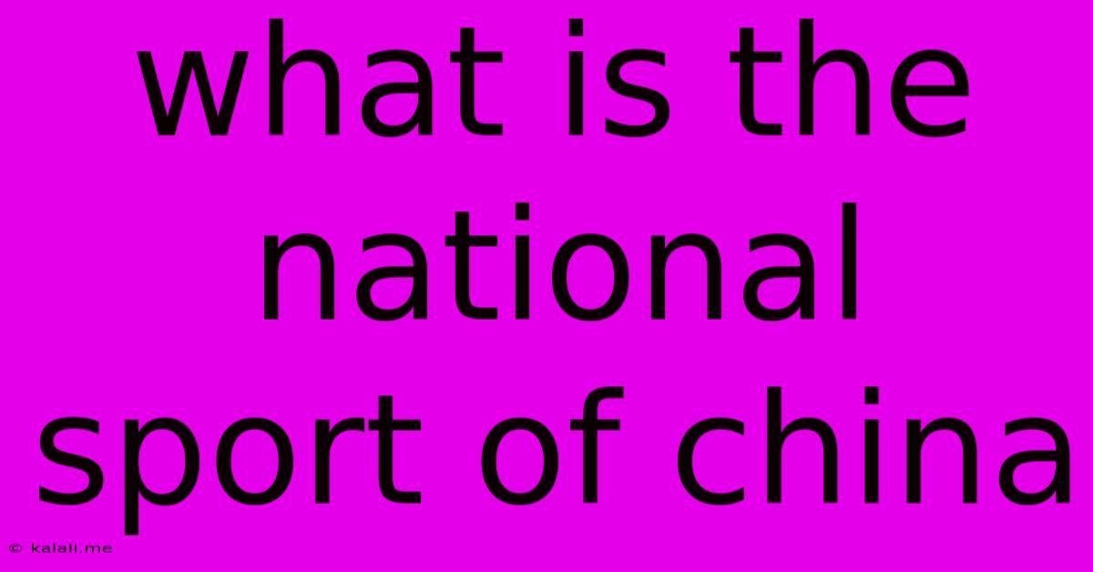 What Is The National Sport Of China